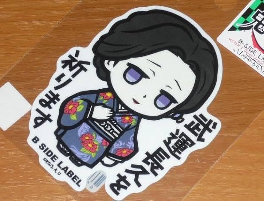 我々だ 特典ペーパー ステッカー 我々だ 特典ペーパー ステッカー 61RXAxjTZNL._AC_SY200_QL15_.jpg